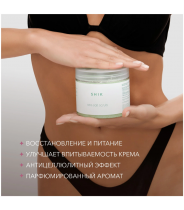 Скраб солевой для тела с морскими водорослями / Sea Salt Scrub 500 гр