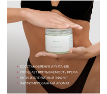 Скраб солевой для тела с морскими водорослями / Sea Salt Scrub 500 гр