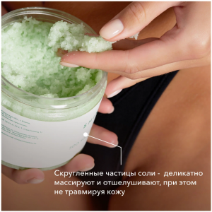 Скраб солевой для тела с морскими водорослями / Sea Salt Scrub 500 гр