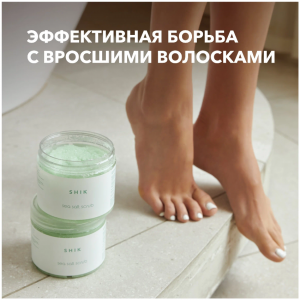 Скраб солевой для тела с морскими водорослями / Sea Salt Scrub 500 гр