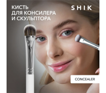 Кисть для макияжа Shik Concealer, ворс-таклон