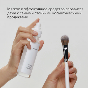 Экспресс-средство для очищения кистей и спонжей / Express brush cleanser 100 мл