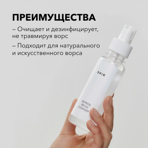 Экспресс-средство для очищения кистей и спонжей / Express brush cleanser 100 мл