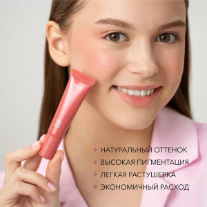 Румяна кремовые, 01 / Perfect liquid blush 10 мл