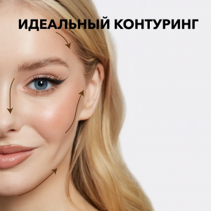 Средство скульптурирующее для лица, тон 01 / Perfect liquid contour 20 мл