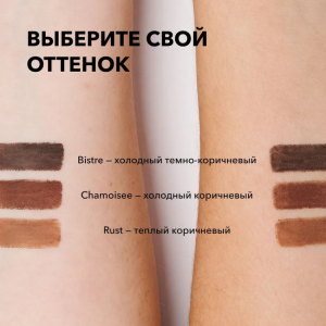 Тени вельветовые устойчивые в карандаше Rust / Velvety Powdery Eyeshadow 1,4 гр