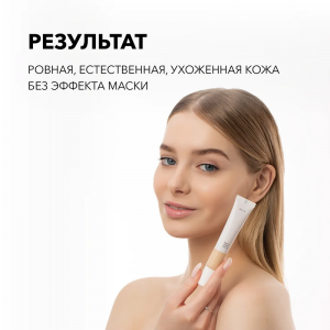 Крем тональный для лица, 01 / Perfect liquid foundation 20 мл