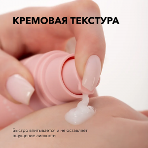 Эмульсия увлажняющая для лица / Hydrating emulsion 60 мл