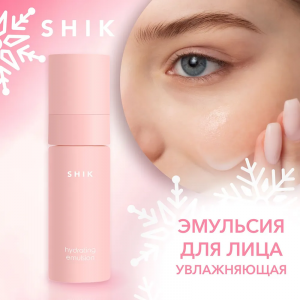 Эмульсия увлажняющая для лица / Hydrating emulsion 60 мл