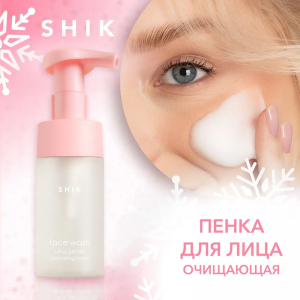 Пена очищающая для умывания лица / Face wash ultra gentle cleansing foam 100 мл