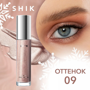 Тени жидкие для век, 09 / Liquid eyeshadow 4 мл