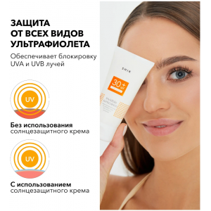 Крем солнцезащитный для лица и тела SPF 30+ / Shik 50 мл