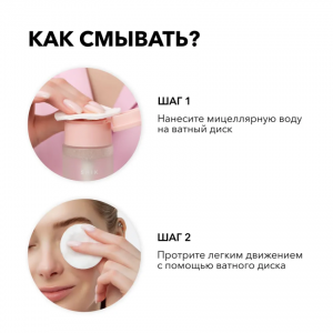 Тени жидкие для век, 14 / Liquid eyeshadow 4 мл