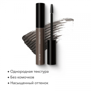 Тинт для бровей, brown / Shik 10 мл