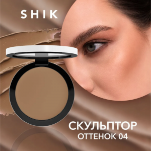 Скульптор кремовый для лица, 04 / Perfect cream contour 9 гр