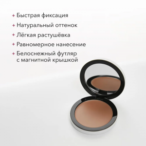 Скульптор кремовый для лица, 04 / Perfect cream contour 9 гр