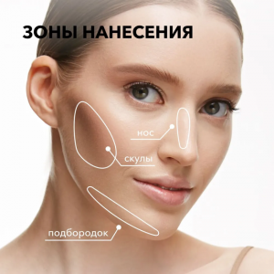 Скульптор кремовый для лица, 04 / Perfect cream contour 9 гр