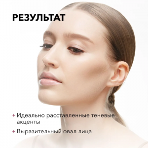 Скульптор кремовый для лица, 04 / Perfect cream contour 9 гр