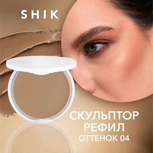 Скульптор кремовый для лица, 04, сменный блок / Perfect Cream Contour, refill 9 гр