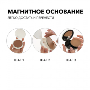 Скульптор кремовый для лица, 04, сменный блок / Perfect Cream Contour, refill 9 гр