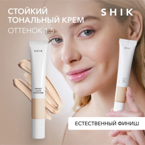 Крем тональный для лица, 1.5 / Perfect liquid foundation 20 мл