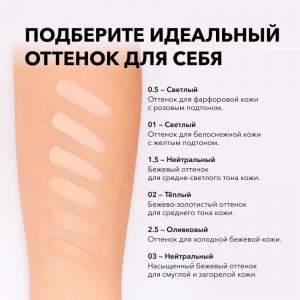 Крем тональный для лица, 1.5 / Perfect liquid foundation 20 мл