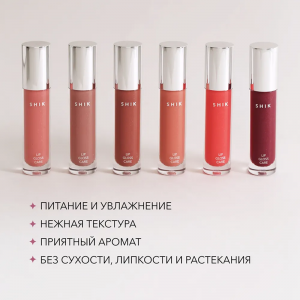 Блеск ухаживающий для губ, 03 / LIP CARE GLOSS INTENSE COOL BEIGE 5 мл