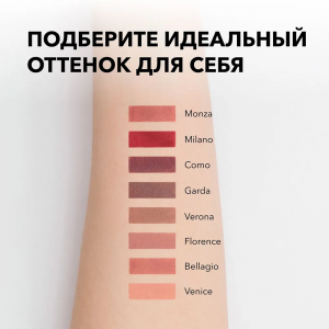 Карандаш для губ / Lip pencil VENICE 12 гр