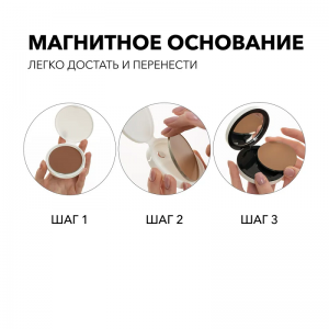 Скульптор кремовый для лица, сменный блок, 02 / PERFECT CREAM CONTOUR REFILL 9 гр