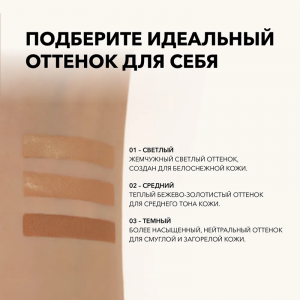 Крем тональный для лица, 01 / Perfect liquid foundation 20 мл