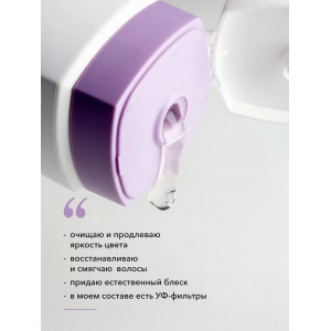 Шампунь для окрашенных волос / DS Color Shampoo 250 мл