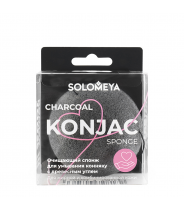 Спонж очищающий для умывания, конняку с древесным углем / Charcoal Konjac Sponge 1 шт