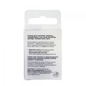 Спонж для макияжа капля, Viola&Cream / Solomeya Drop blending sponge Viola&Cream 1 шт