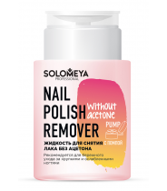 Жидкость для снятия лака, без ацетона, с помпой / Nail Polish Remover without acetone 150 мл