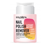 Жидкость для снятия лака, без ацетона, с помпой / Nail Polish Remover without ac..