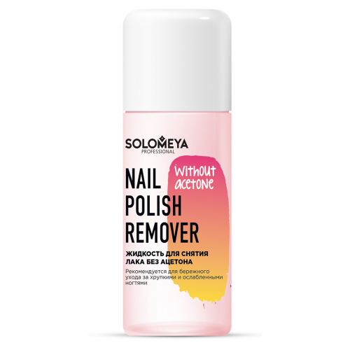 Жидкость для снятия лака, без ацетона / Nail Polish Remover without acetone 105 мл