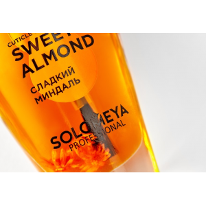 Масло с витаминами для кутикулы и ногтей Сладкий миндаль / Cuticle Oil Sweet Almond 9 мл