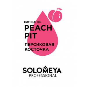 Масло с витаминами для кутикулы и ногтей Персиковая косточка / Cuticle Oil Peach pit 9 мл