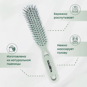 Расческа для распутывания волос, пастельно-зеленая / Detangler Hairbrush for Wet & Dry Hair Pastel Green