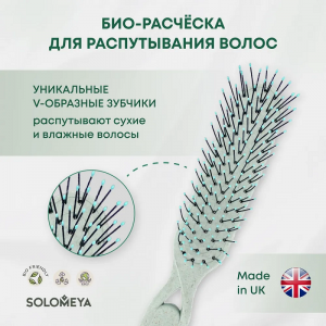 Расческа для распутывания волос, пастельно-зеленая / Detangler Hairbrush for Wet & Dry Hair Pastel Green