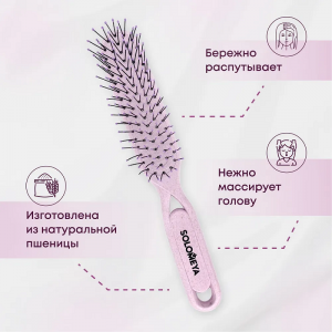 Расческа для распутывания волос, пастельно-сиреневая / Detangler Hairbrush for Wet & Dry Hair Pastel Lilac