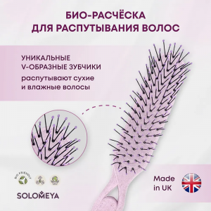 Расческа для распутывания волос, пастельно-сиреневая / Detangler Hairbrush for Wet & Dry Hair Pastel Lilac