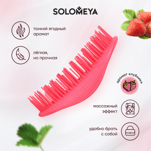 Расческа для сухих и влажных волос с ароматом клубники мини / Aroma Brush for Wet&Dry hair Strawberry mini