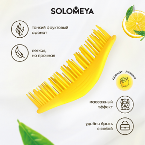 Расческа для сухих и влажных волос с ароматом лимона мини / Aroma Brush for Wet&Dry hair Lemon mini