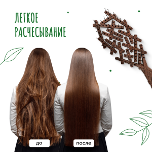 Био-расческа для волос из кокосового волокна / Bio Nest Brush Coconut Husk 1 шт