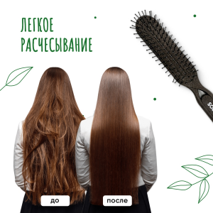 Био-расческа для сухих и влажных волос из натурального кофе / Detangler Bio Hairbrush for Wet & Dry Hair Coffee Material