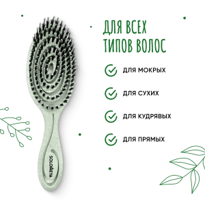 Био-расческа подвижная для волос c натуральной щетиной, зеленая / Detangling Bio Hair Brush With Natural Boar Bristle Green