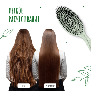 Био-расческа подвижная для волос c натуральной щетиной, зеленая / Detangling Bio Hair Brush With Natural Boar Bristle Green