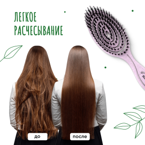 Био-расческа подвижная для волос c натуральной щетиной, сиреневая / Detangling Bio Hair Brush With Natural Boar Bristle Lilac