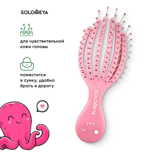 Расческа для сухих и влажных волос мини, розовый осьминог / Detangling Octopus Brush For Dry Hair And Wet Hair Mini Pink